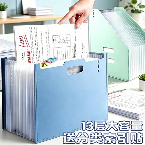 a4文件夹可立式伸缩风琴包多层