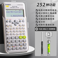 Casio/ Casio Scientific Calculator FX-82ES PLUS A Exam Special for students in junior high school, senior high school, college entrance examination, college function, Intermediate Accounting, Certified Public Accountant (CPA), First and Second Construction Engineer, multi-functional computer thumbnail 2