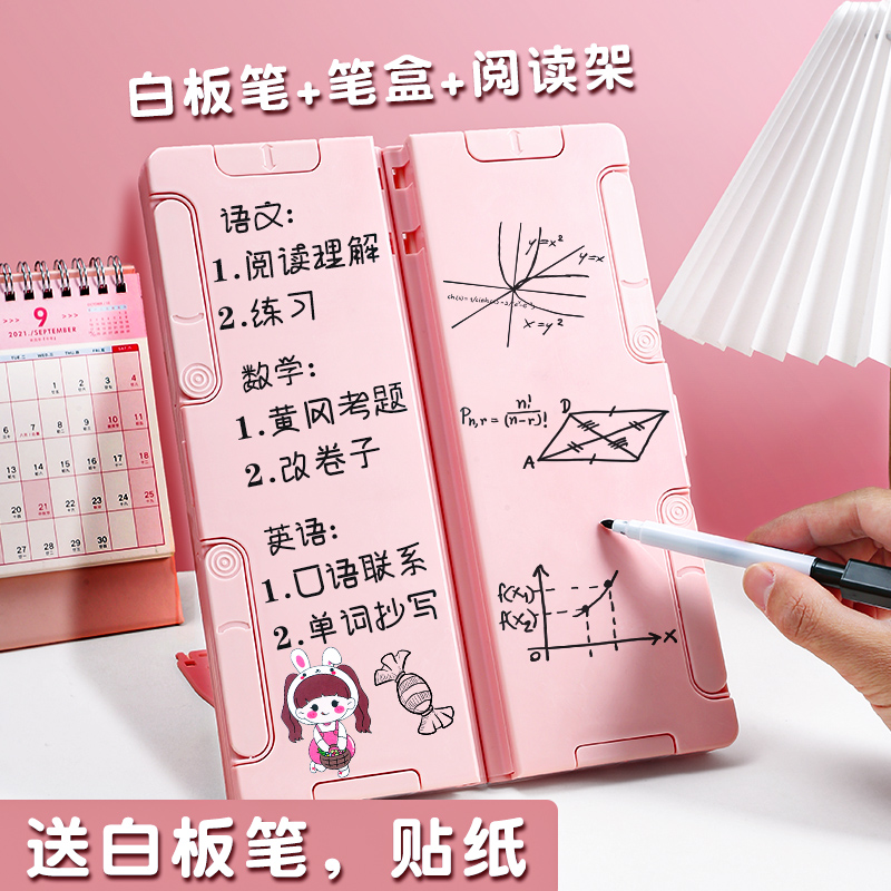 阅读书架笔盒多功能文具盒铅笔盒小学生用女孩男生儿童看书支架读书架两用高科技创意双层机关笔袋大容量收纳怎么看?