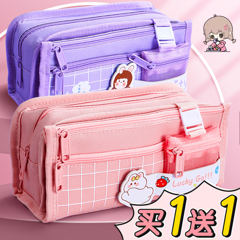 大容量笔袋女孩版小学生文具盒女款儿童铅笔盒一年级帆布文具袋2023年新款流行网红可爱女生高颜值多功能笔盒怎么样,好用不?