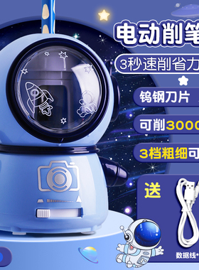 自动削笔刀削笔器电动转笔刀卷笔刀小学生专用铅笔刀削器双电源儿童学习文具幼儿园刨笔旋笔绞笔刀削笔机套装