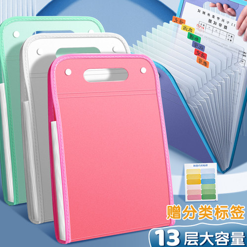 a4手提文件夹大容量试卷收纳袋