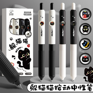 解压趣味按动中性笔CS头速干高颜值会变脸 笔ins风刷题笔专用小学生顺滑考试笔初中生黑色水笔签字笔口袋笔