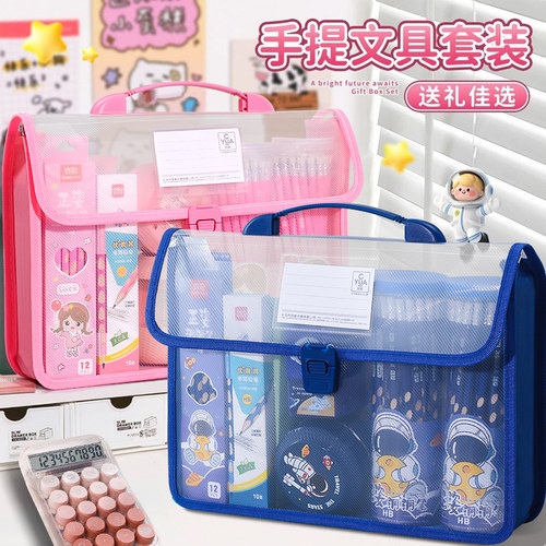 文具套装礼盒小学生开学大礼包
