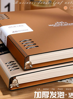 B5活页本不硌手可拆卸环扣线圈笔记本本子a5初中高中生大学生专用加厚横线考研记事纸错题本简约活页夹日记本