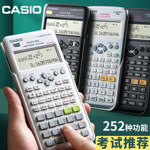高中计算机价格 高中计算机图片 星期三