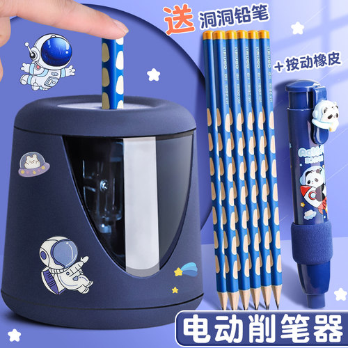 自动削笔机电动卷笔刀小学生专用