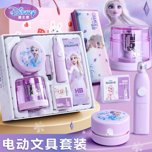 迪士尼冰雪奇缘电动文具六一送礼