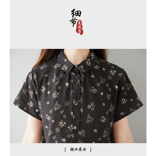 2026新款高端原创碎花亚麻连衣裙文艺复古宽松印花棉麻短袖长裙女