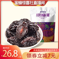 Западные сады, Синьцзян Симей Ган, не добавляя закуски с низким содержанием беременных женщин в Западном Meimei Original Special Non -乌 乌 乌 乌 乌