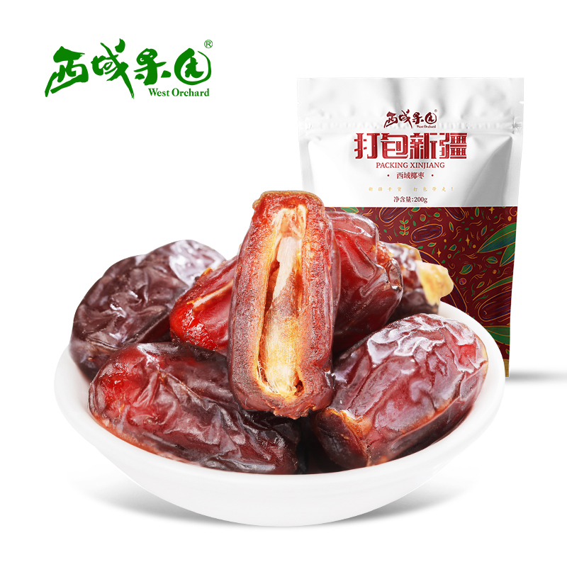 西域果园打包新疆椰枣优选特产蜜枣黑耶枣红枣干零食新货