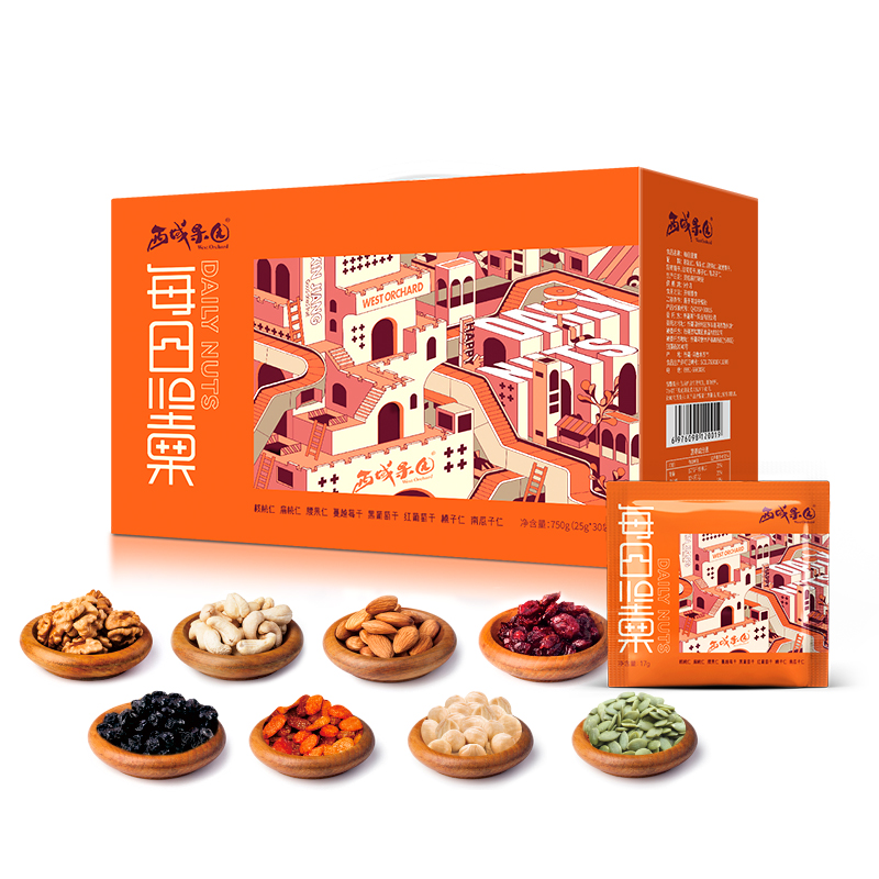 西域果园每日坚果750g混合坚果30包组合休闲零食综合果仁健康营养