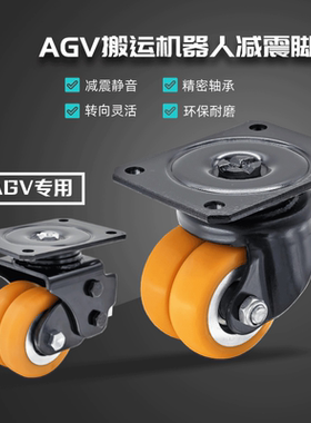 AGV机器人减震脚轮储物柜万向轮