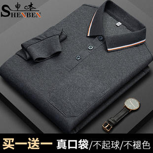上衣翻领中年人打底Polo衫 申本品牌春秋季 t恤商务爸爸装 长袖 男士