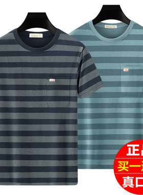 2025中老年人夏季新款短袖t恤大码汗衫爸爸男装半袖条纹圆领体恤