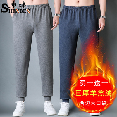 男士羊羔绒保暖运动长裤卫裤