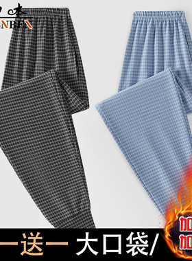 申本正品德绒男士保暖睡裤秋冬加厚爸爸家居束脚长裤冬季加绒格子