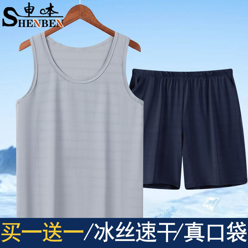申本夏季中年透气大码背心无袖汗衫五分短裤男士爸爸运动冰丝套装