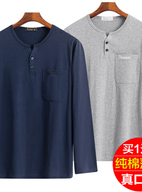 2025爸爸t恤中年纯棉长袖t恤男士薄款打底衫中老年人秋季男装上衣