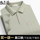 翻领中老年人真口袋汗衫 夏季 t恤男士 短袖 商务休闲棉上衣服 爸爸装