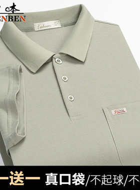 夏季爸爸装短袖t恤男士翻领中老年人真口袋汗衫商务休闲棉上衣服