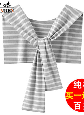 女士条纹格子披肩假领子
