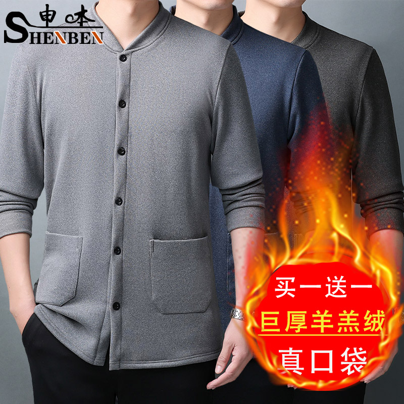 男士冬季加绒加厚羊羔绒开衫外套