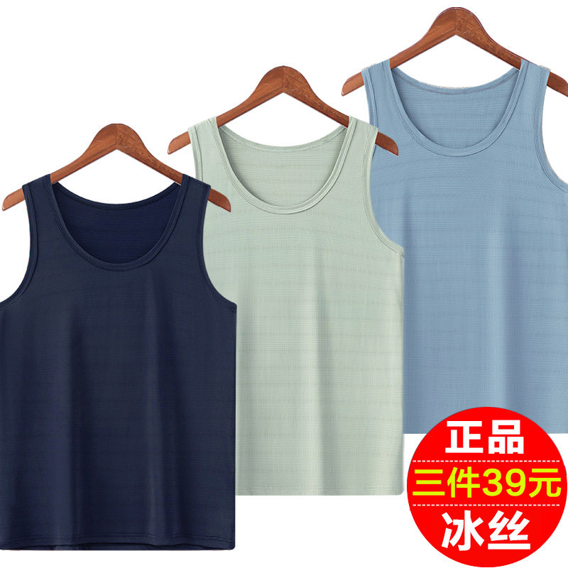 速干男士背心冰丝夏季无袖运动健身男式薄款打底坎肩跨栏跑步汗衫