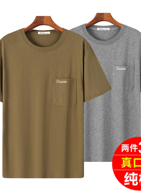 爸爸装短袖t恤男士新款口袋宽松40-50岁中老年人体恤夏天纯棉上衣