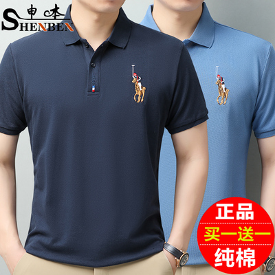申本夏季男士纯棉短袖polo衫