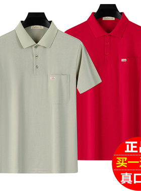 2025年夏装短袖t恤潮男士中老年人翻领体恤宽松爸爸装纯色polo衫