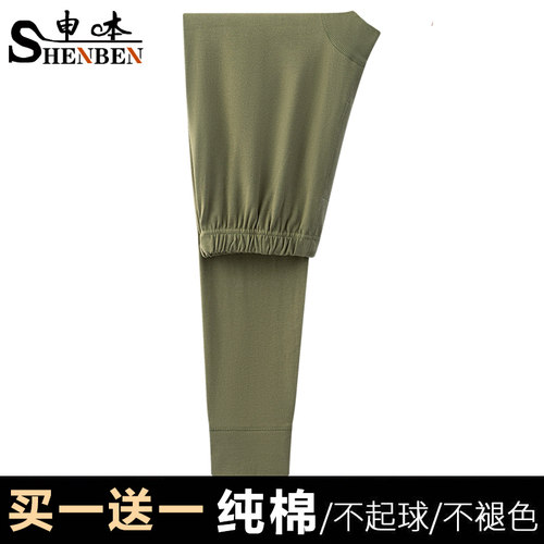 申本品牌爸爸秋裤男士纯棉毛裤中年人打底衬裤冬季宽松保暖裤套装