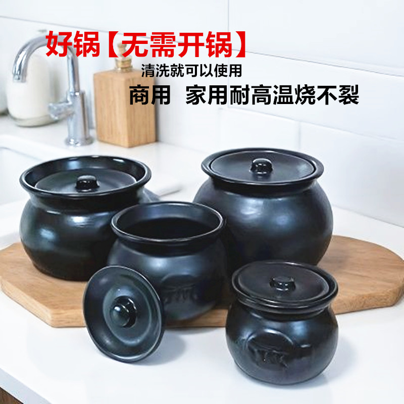 罐罐米线砂锅煤气灶耐高温专用锅防干烧不裂一人份小砂锅家用商用