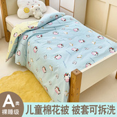 儿童幼儿园棉花被子四季 全棉春秋被婴儿宝宝纯棉被芯可拆洗夏凉被