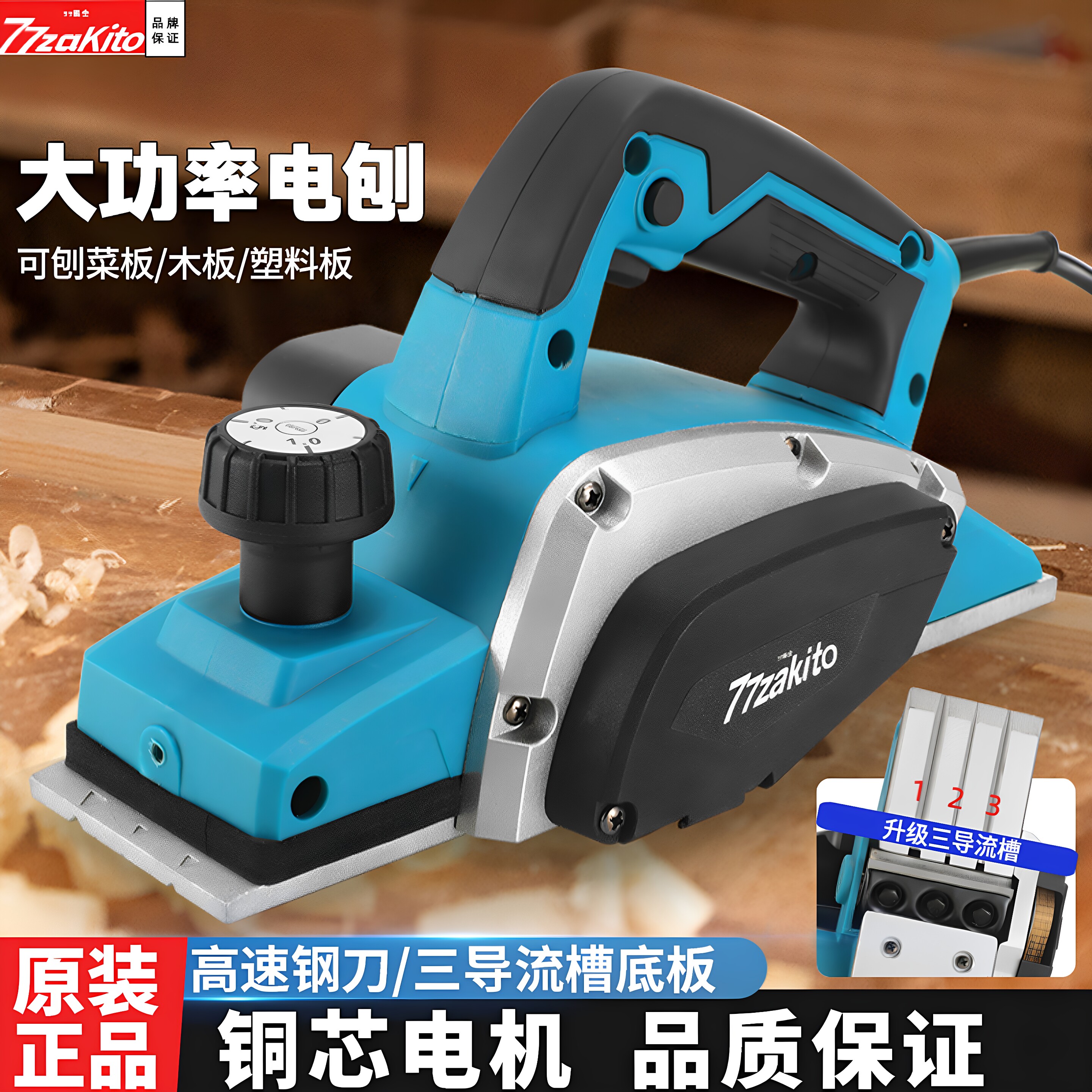 正品木工电刨家用小型手提刨子多功能刨木机台式电动刨压刨机台刨