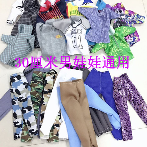 多款多样30cm可换装男王子娃娃时尚长裤短裤球服西服衣服生日玩具 - 封面