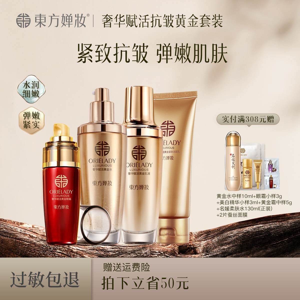 套装榜畅销榜 月累积好评1.9万