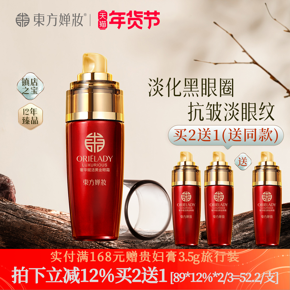 �����ױ�ƽ���˪����ϸ�ƺ���Ȧ������β��֬���������۴� 78.32Ԫ