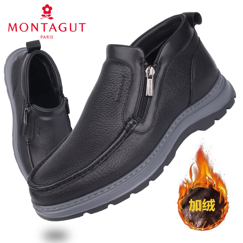 梦特娇男鞋商场同款厚底商务棉皮靴男冬季保暖加绒休闲高帮棉鞋男,流行男鞋,高帮鞋,淘宝优惠券,粉丝福利购,淘宝优惠卷