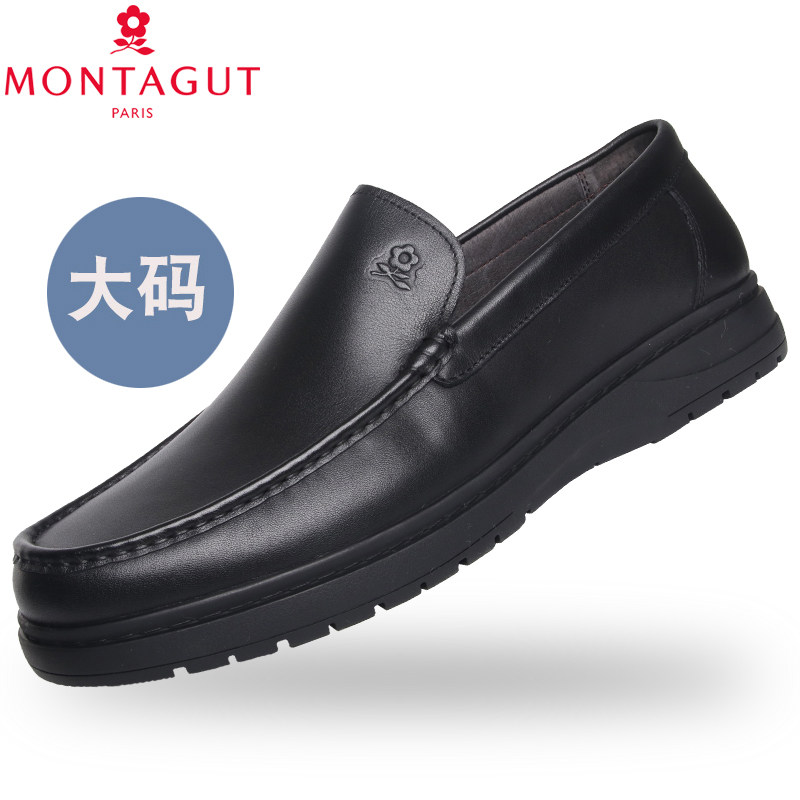 梦特娇男鞋新款软底舒适商务休闲皮鞋防滑耐磨大码皮鞋45码46码47,流行男鞋,休闲皮鞋,淘宝优惠券,粉丝福利购,淘宝优惠卷