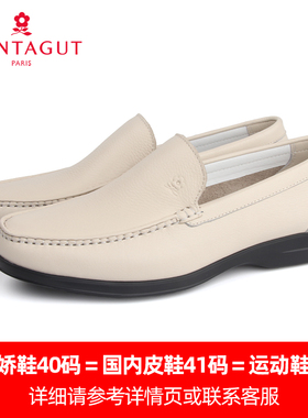 梦特娇男鞋夏季新款商务休闲白色皮鞋男软皮轻便一脚蹬牛皮鞋潮