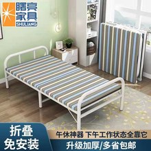 曙亮折叠床单人午休办公室午睡简易便携家用陪护成人木板铁床收纳