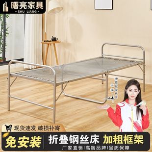 钢丝床单人折叠床加固双丝弹簧软床午休简易陪护铁行军床简约现代