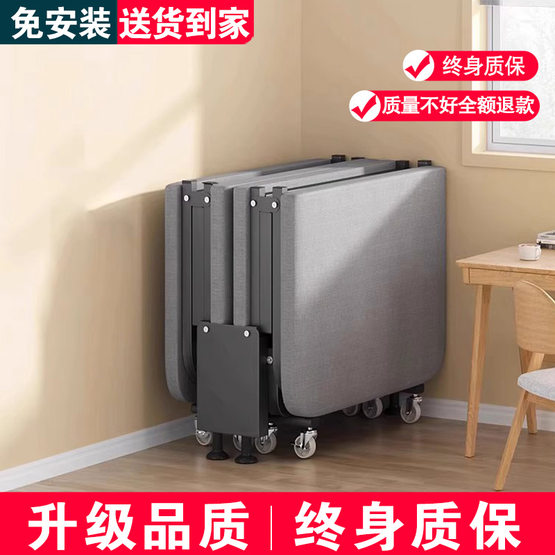 【终身质保】办公室午休四折床