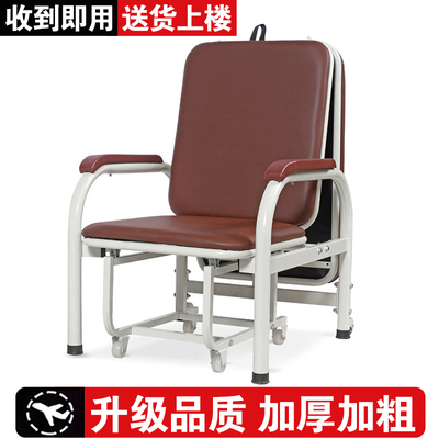 【质保无忧】多功能折叠床陪护床