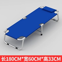 【60 см】 Canvas Bed