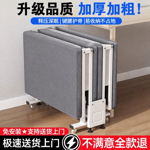 （退货包运费）折叠床单人午休床