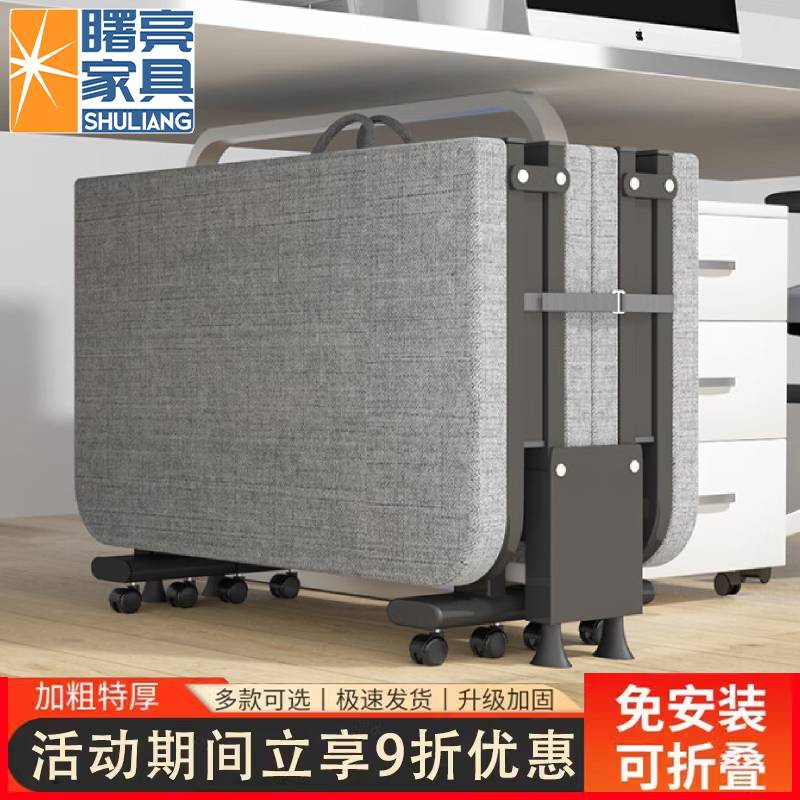 办公室折叠床午睡床躺椅午休折叠床简易单人床行军床医院陪护床