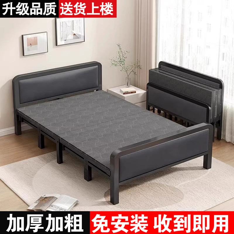 （退货包运费）折叠床单人双人床