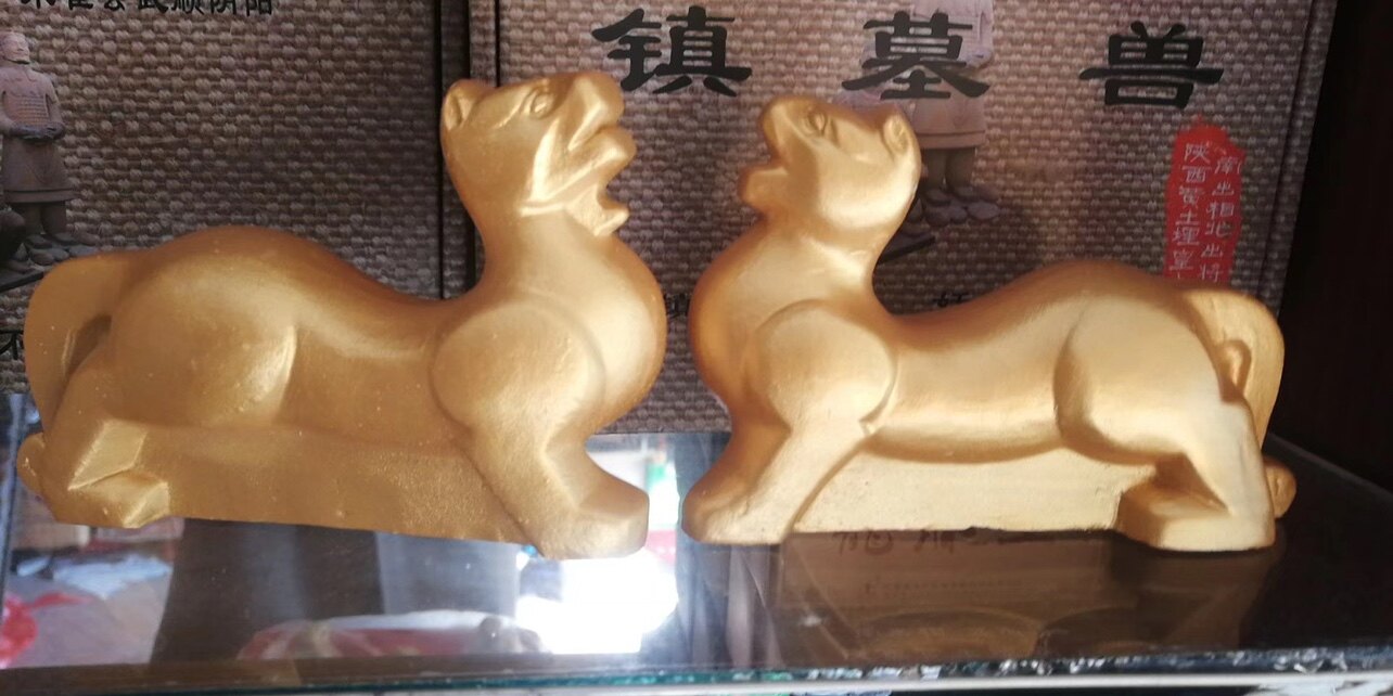 陕黄土牌西黄殡葬土西安黄土下葬丧葬填充龙土脉土陵园墓地镇墓兽